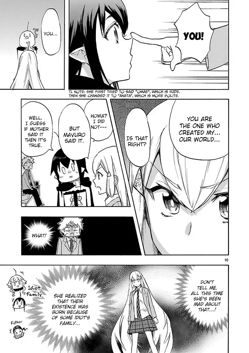 Renai Boukun Chapter 46.2 12